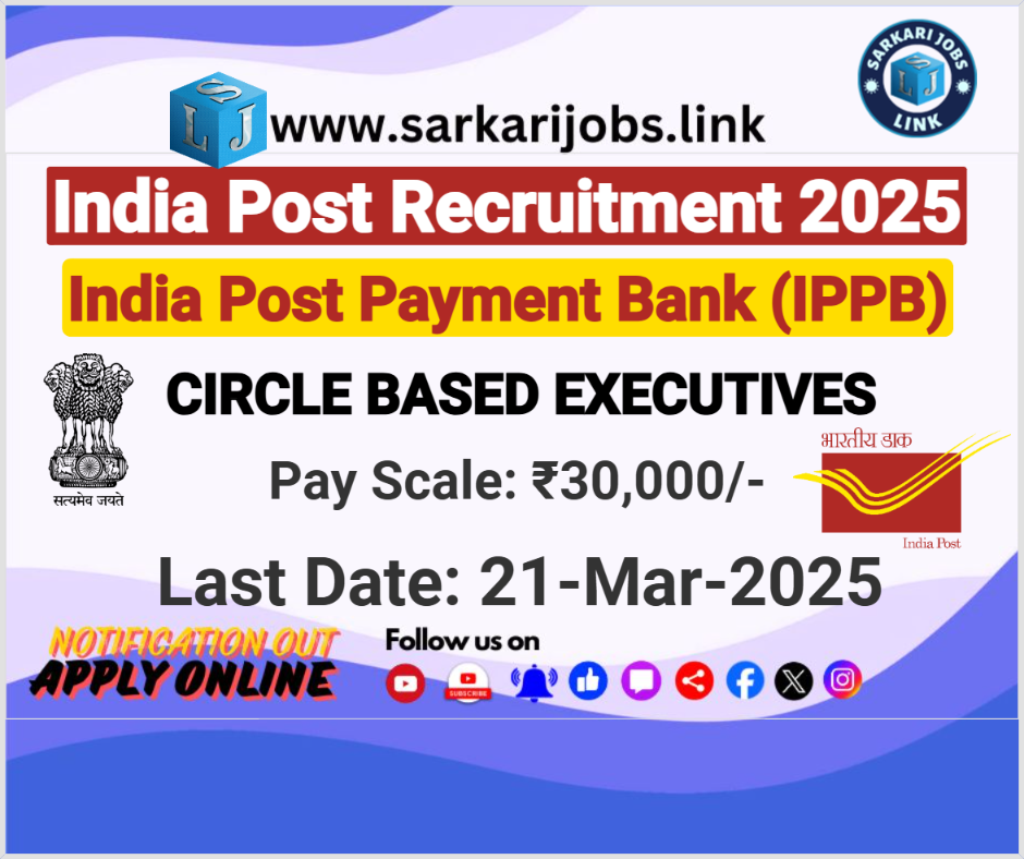 India Post Recruitment 2025 CBE