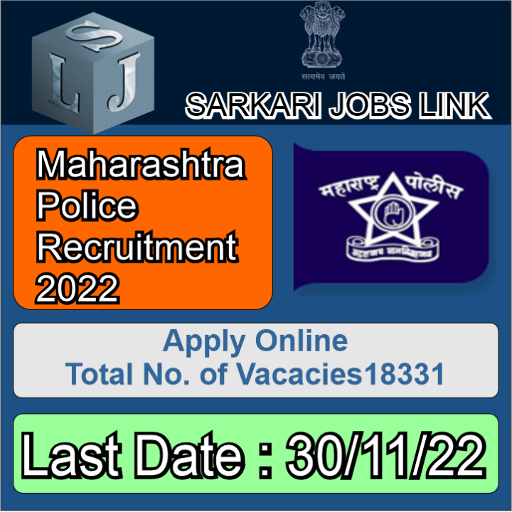 Maharashtra Police Recruitment 2022 Image