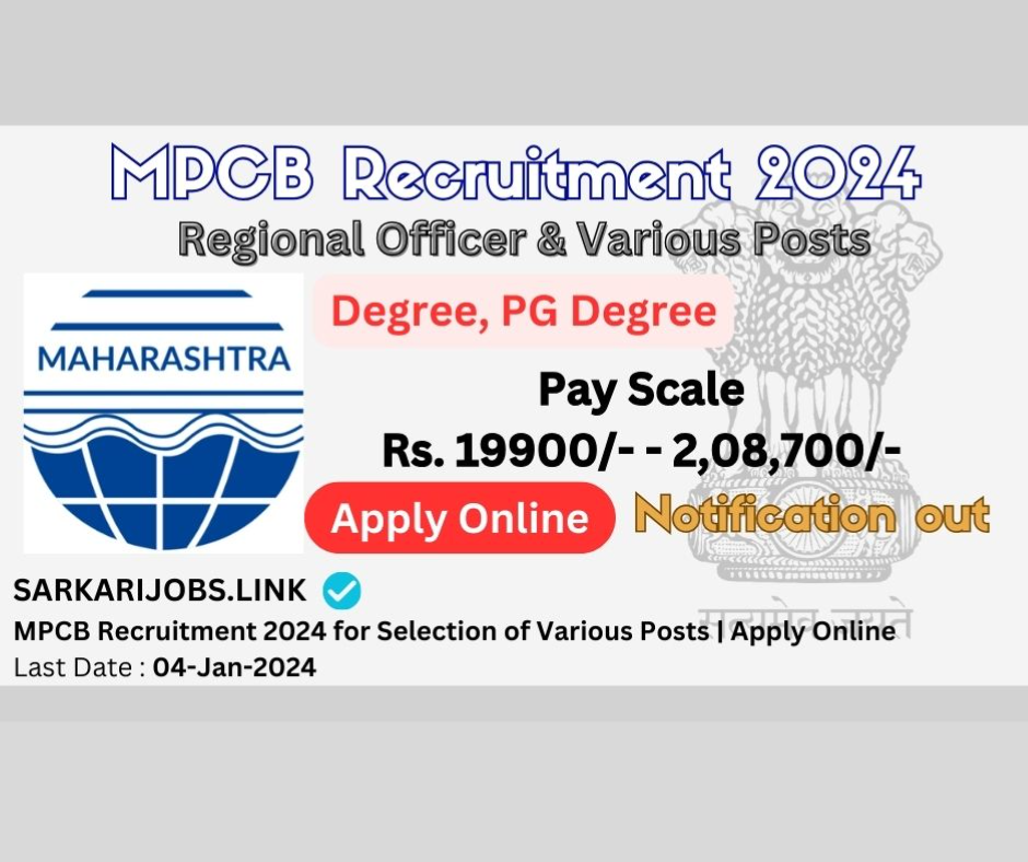 MPCB Recruitment 2024 Regional Officer