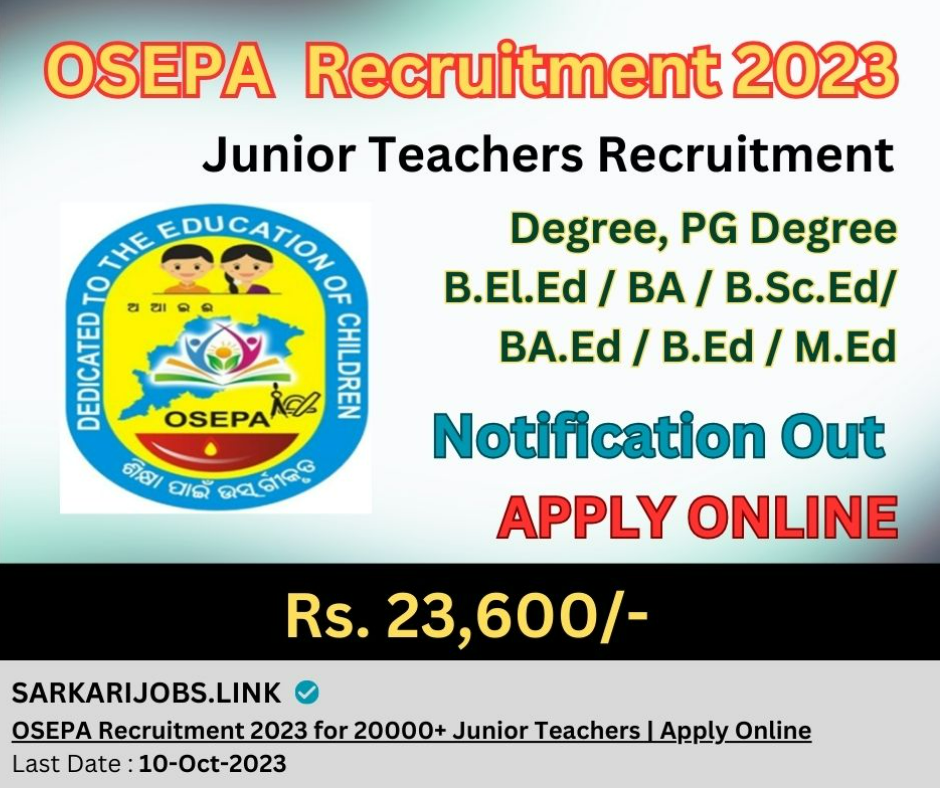 Odisha School Education Programme Authority Recruitment 2023