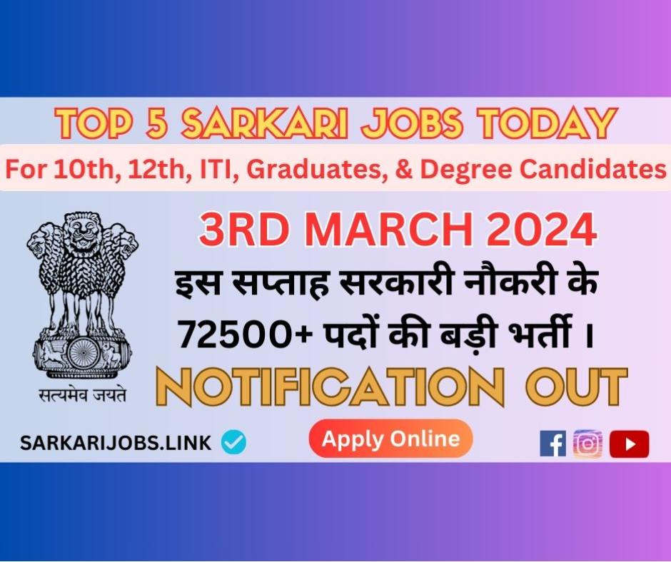 Sarkari Jobs Today | Top 5 Vacancies in India on 03-March-2024 Sarkari Jobs Today | Top 5 Vacancies in India on 03-March-2024