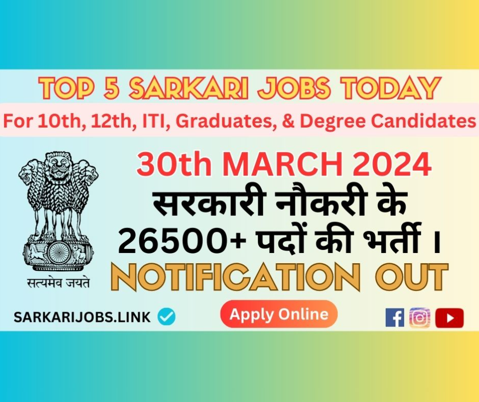 Sarkari Jobs Today | Top 5 Vacancies in India on 30-March-2024 Today Top 5 Sarkari Jobs Vacancies on 30-Mar-2024