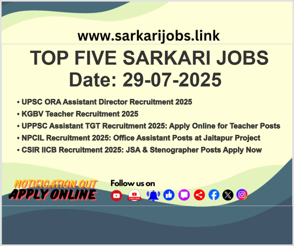 Top Five Sarkari Jobs: Last application date of 29 July 2025 Top Five Sarkari Jobs