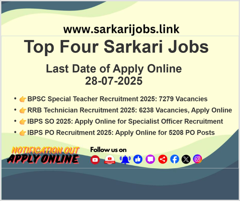 Top Four Sarkari Jobs: Last application date of 28 July 2025 Top Four Sarkari Jobs