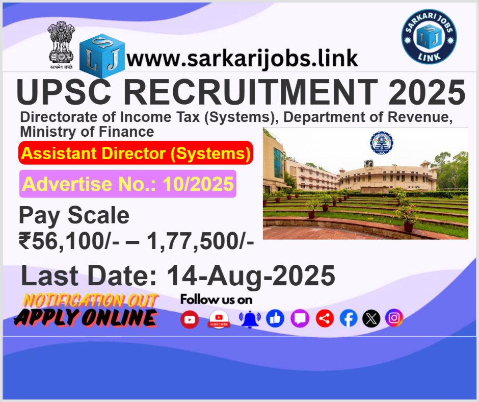 UPSC Recruitment 2025